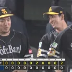 【西武対ソフトバンク7回戦】ソフトバンクが２－０で西武に勝利し４連勝！こどもの日は「９連勝中」！山川が単独トップ７号２ラン！西武は今季４度目の零封負けで２連敗