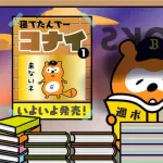 05.04 B3-14E 太田椋先制打！野口智哉頓宮裕真もタイムリー！来田涼斗はマルチと13安打の猛攻を見せる！