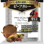 一番好きなレトルトカレー←何が思い浮かんだ？