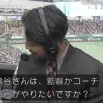 【悲報】鳥谷敬さん、阪神の次期監督へNHKから外堀を埋められてしまう