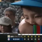 西武キッズ、泣く…　山川ホームラン＆完封負け