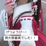 上坂すみれさん、博麗霊夢になる