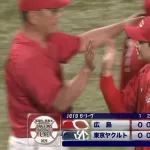 【ヤクルト対広島4回戦】広島が４－０でヤクルトに勝利し３連勝で貯金１！ファビアンが先制弾！７回に３連打から末包と菊池が適時打！ヤクルトは今季５度目の零敗で最多タイ借金６