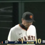 【大敗】巨人ファン集合