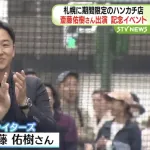 斎藤佑樹さんの「ハンカチ店」が期間限定で札幌に出店