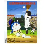 【悲報】野球を知らない漫画家さん、やらかしてしまう…
