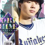廣岡を覚醒させろイベントの鍵がオリメン1位だった説