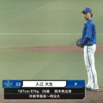 DeNA入江大生、バンテリンで最速159キロ！平均157.6キロの剛速球連発