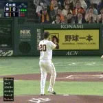 【巨人対阪神7回戦】阪神・森下翔太、巨人・戸郷から二試合連続となる第４号同点ソロホームラン！！！！！！！！！！！！！