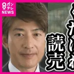 【悲報】プロ野球ファンの替え歌、時代錯誤で大問題にｗｗｗｗｗｗｗ