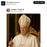 【悲報】トランプ合衆国大統領「私がローマ教皇になったAI絵は冗談、制作には一切関与してない」