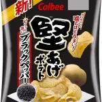 【悲報】おばあちゃん「ごめんねぇ、こんなのしかなくて……ごめんねぇ……」