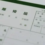 【泥沼】嫁の両親がヤバすぎて縁切りたい