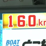 【速報】中日勝野、2球連続160キロｗｗｗｗｗｗｗｗ