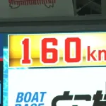 根尾155キロ！ 勝野160キロ！！ 中日投手陣が自己最速連発