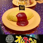 【クソみてぇな旗】宮迫博之が経営する「オムサコライス渋谷店」が閉店する
