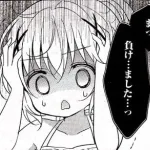 はいはいどうせ貧打の横浜打線ですよ