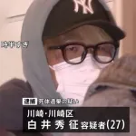 川崎女性遺棄の27歳容疑者、川崎市のラッパーだった