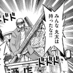 彼岸島とかいうネタにされてる漫画を真剣に読んだ結果…