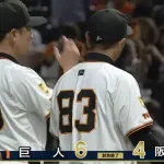 【勝ち】巨人ファン集合【坂本】
