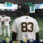 巨人、岡本にささぐ坂本V打で同率首位浮上！東京ドームでの阪神戦は開幕6戦目で待望初勝利