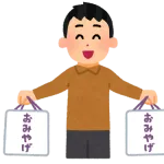北海道土産でうれしいのは？