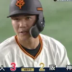 【巨人】坂本勇人、勝ち越しタイムリーツーベース！！！！