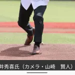 【画像】松井秀喜の頭髪ｗｗｗｗｗｗｗ