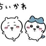 ちいかわ作者の年収wwwwwwwwwwwww