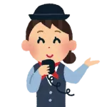 【画像】バスガイド、サボりはじめる
