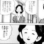 あだち充のH2でひかりの母親を死なす理由あったんか？あれなんだ？