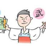 文武両道なプロ野球選手