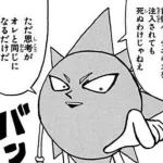 能力系マンガで一番｢怖かった｣能力ってなんや？