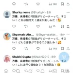 【凄すぎ】大阪万博、最新鋭のロボットが大量配置！アンチ涙目へ