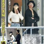 【悲報】広瀬アリスちゃん、KAT-TUN赤西仁と熱愛
