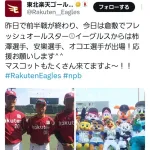 【悲報】楽天、フレッシュオールスター2016に柿沢・安楽・オコエを送り込んでいた