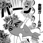 「魚雷バットはやばい」「野球の歴史が変わる」←これなんだったの？