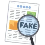 【陰謀論】「ファクトチェック後進国」日本に変化の兆し 兵庫県知事選きっかけに全国の新聞社が始めた試み