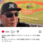 ピエール瀧さん、昨日ZOZOマリンで現地観戦していた