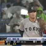 巨人・増田陸、風評被害を受ける