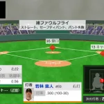 【悲報】巨人、2回で2度のバント失敗