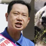 二階俊博の息子「パンダを和歌山に取り戻す！」