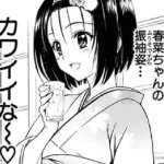 To LOVEるのリト「うーん、春菜ちゃんでｗ」こいつやばいだろ