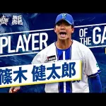 ワイDe、せめてドラ2の篠木だけでも1軍で見たい