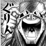 ボボボーボ・ボーボボで唯一印象に残っているワード