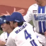 【勝ち】DeNAファン集合