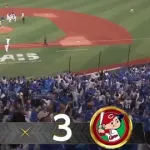 【試合結果】[2025/5/9] DeNAベイスターズ４－３広島カープ　今季初のサヨナラ勝ち　延長十回に林が決めた！