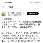 【訃報】人気VTuber、練炭自殺で逝去したことが判明…所属事務所が発表