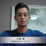 元DeNA乙坂智、米独立リーグ経由でマリナーズとマイナー契約