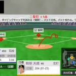 牧原大成のタイムリーで同点に！！